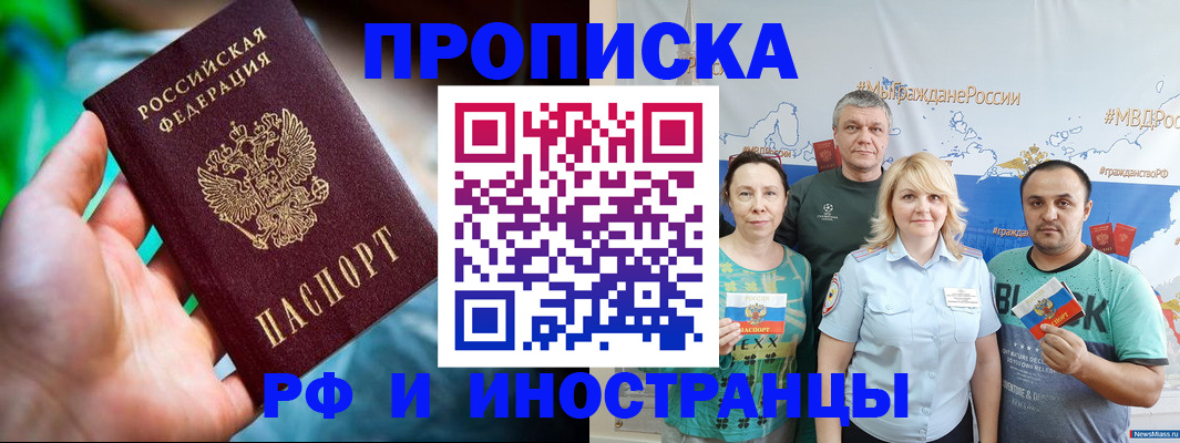 регистрация для школы в Ужуре